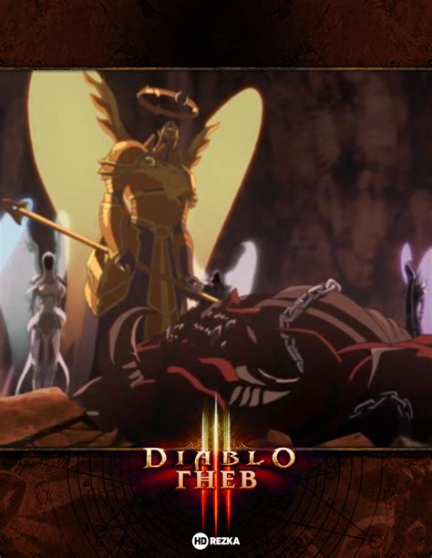 Diablo III: Гнев 
 2024.04.20 06:56 смотреть онлайн мультик.
